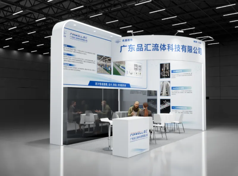 Pinhui Fluid ti invita a partecipare alla conferenza ed esposizione sulla tecnologia full-stack del China Intelligent Computing Center del 2026